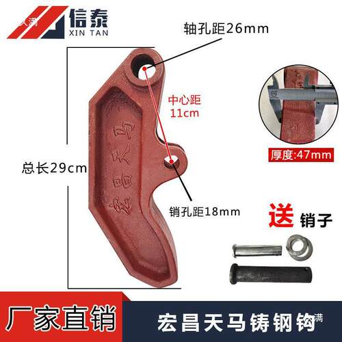 自卸车后门翻斗车挂钩铸钢尾门钩保险钩泥头渣土车锁钩链条配件