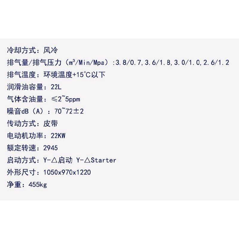 热销上海气泵空气压缩机30hp鲍斯机头螺杆式螺杆机30马力螺杆式空