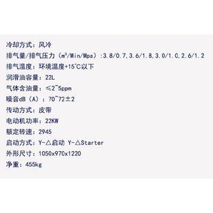 热销上海螺杆机马力30hp鲍斯机头螺杆式气泵30空气压缩机螺杆式空