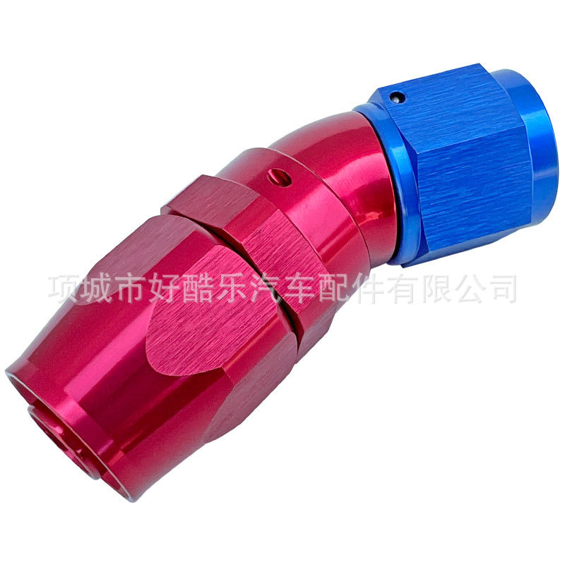 30度AN4/AN6/AN8/AN10全流量机油散热器冷却器改装油管快速接头