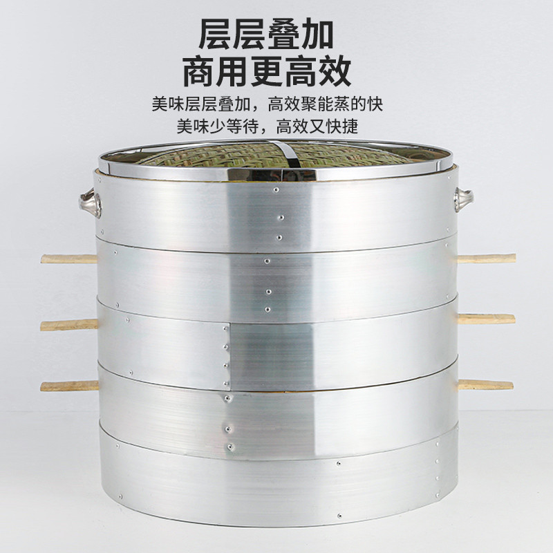 竹制蒸笼商用大号馒头包子蒸笼屉52铝合金包边安徽手工柴火灶笼菖