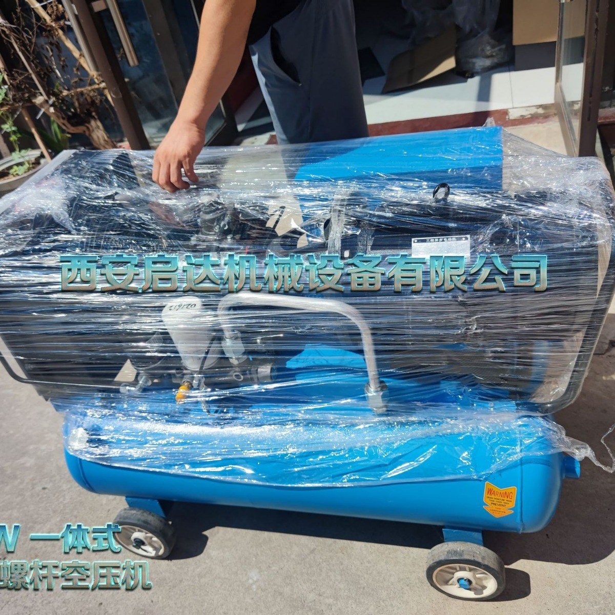 热销久一10a螺杆空压机一体式喷风镐汽修真石漆木工喷漆空压机