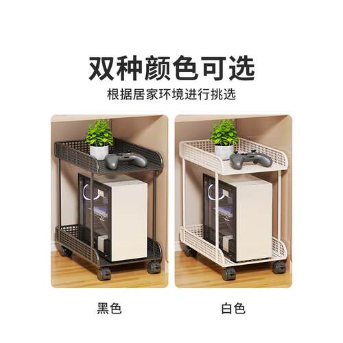 电脑主机托架置物架台式机箱放置架可移动底座多层家用桌下垫高架