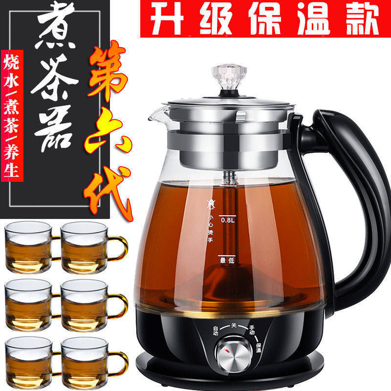 全自动蒸汽煮茶器安化黑茶壶壶蒸茶器保温玻璃壶电热水壶包邮
