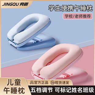 午睡枕抱枕小学生趴趴枕桌子午休枕头儿童睡觉神器趴着办公室睡枕