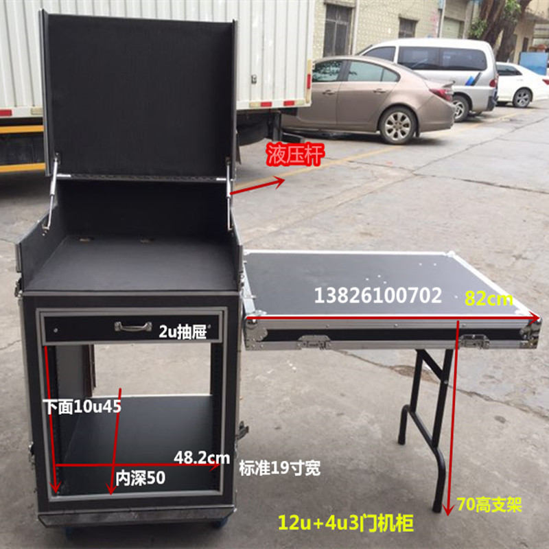 12U16U航空箱机柜功放音响线材话筒机柜调音台架子舞台空机箱
