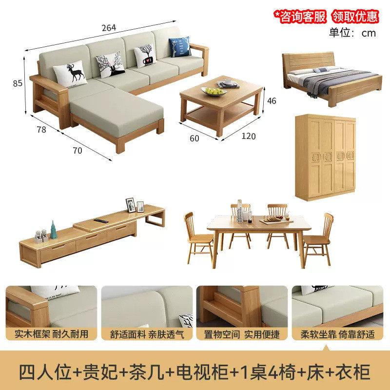 风中式小户型日式原木实木沙发组合现代简约客厅木加布沙发床
