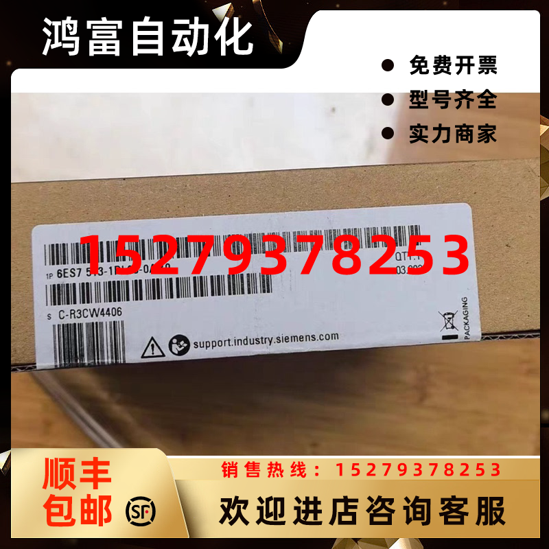 议价6ES7513-1RL00-0AB0西门子原装中央处理器模块6ES7513-1RL00-
