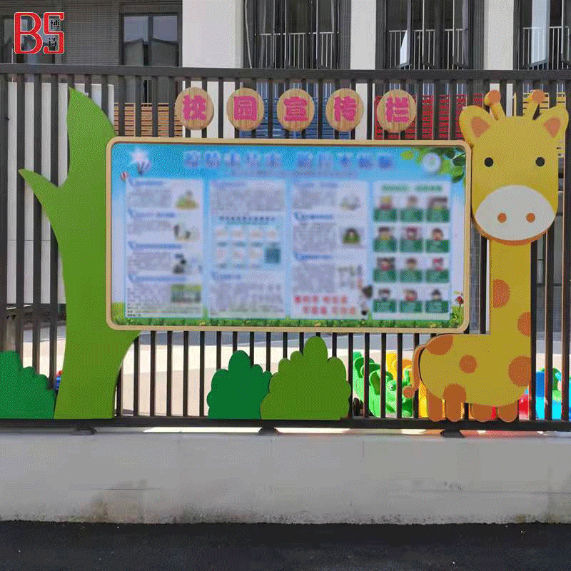 广东垃圾分类标识牌文明城市宣传标语广告牌价值观宣传铁艺核心