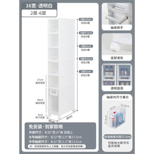 69n69n友耐夹缝收纳置物架抽屉式夹缝收纳柜18cm20cm超窄厨房缝隙