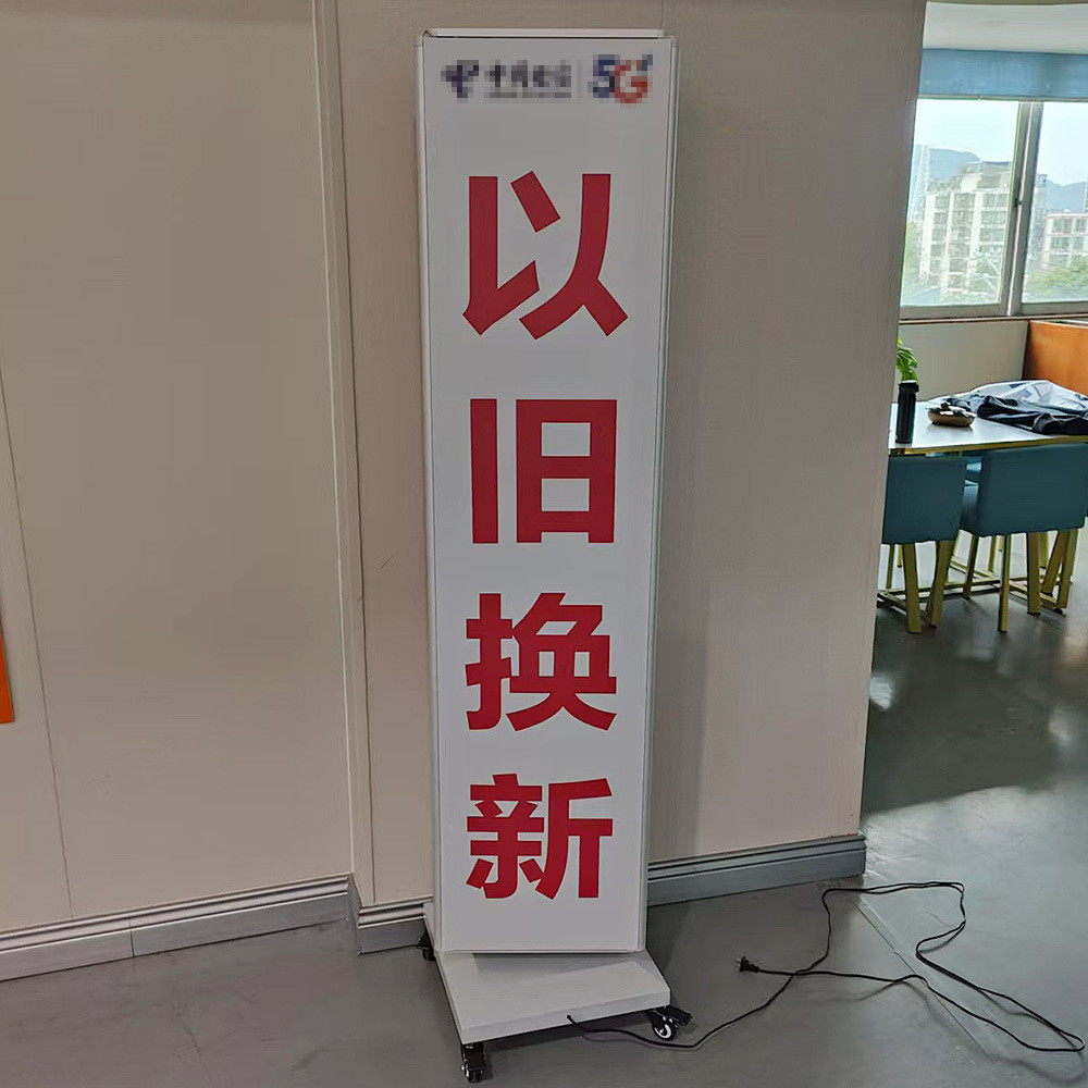 三面旋转灯箱照牌招牌卡布灯箱发光立式落地led三角形旋转广告牌