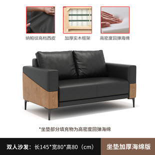 办公室沙发简约现代经理办公室老板接待会客洽谈休闲沙发茶几组合