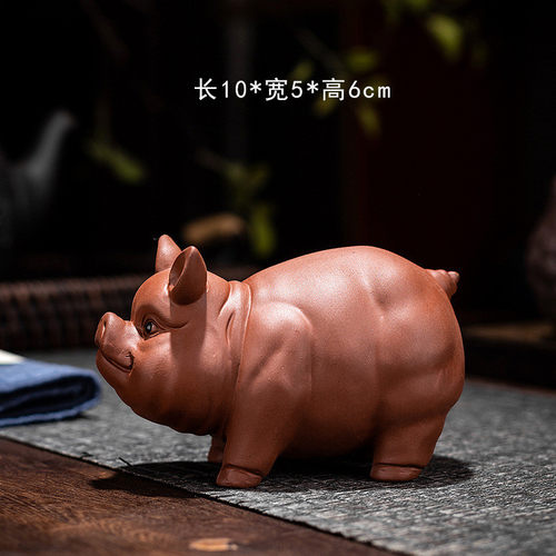 批发厂家如意生肖猪紫砂茶宠可爱可养招财茶具配件源头十二生肖猪