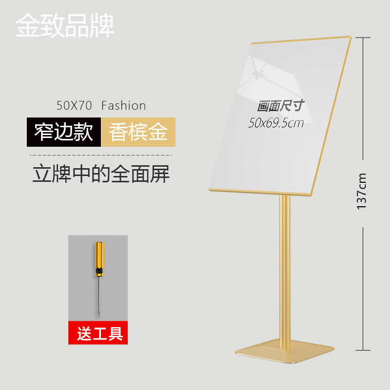 J指示牌告示牌立式导向牌引路牌a4立牌展示牌落地水牌广告牌展示H