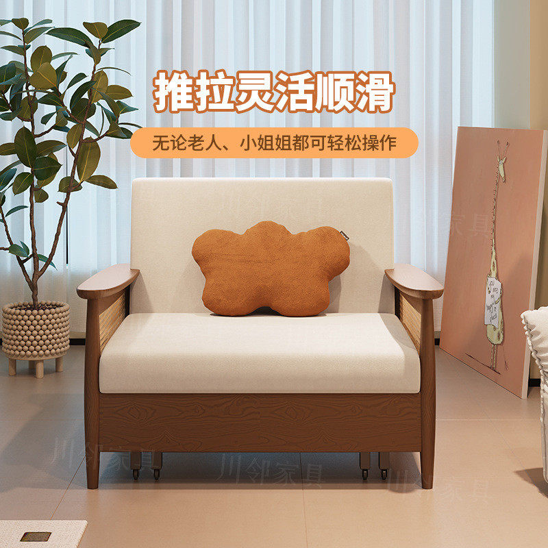 藤格多功能沙发床两用简约单人小户型家用客厅实木可折叠床