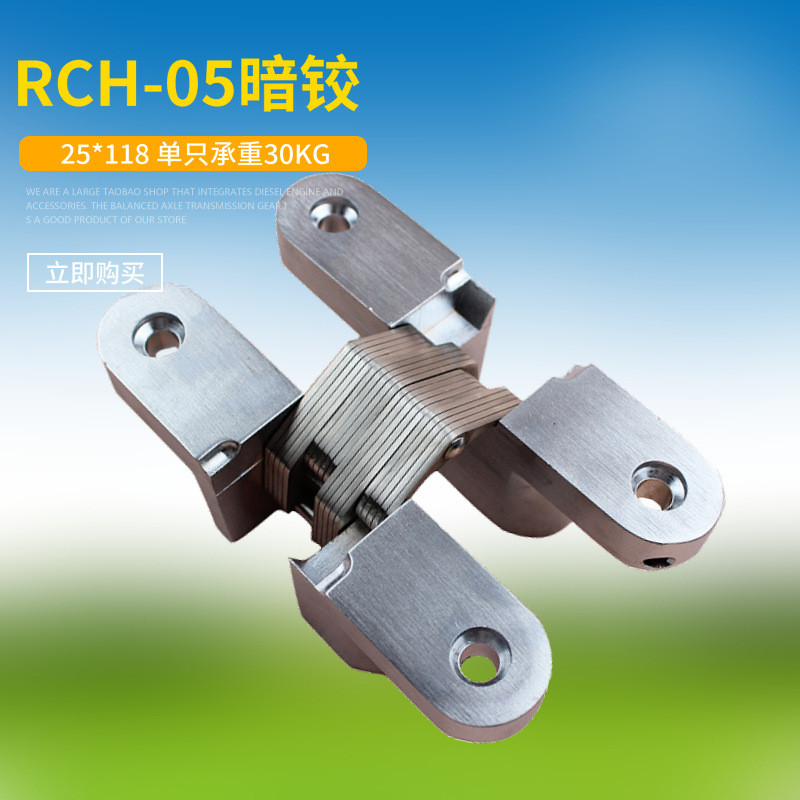 锌合金欧式H型铰链折叠门暗铰批发暗门合页隐形门暗藏式十字铰链