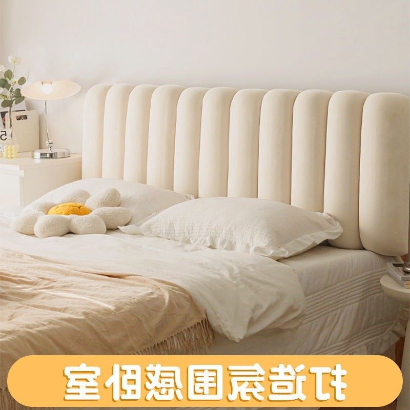 床头套罩软包靠垫床头板床头罩大靠背垫护腰榻榻米卧室奶油风宿舍,畜牧/养殖物资,特种养殖设备,淘宝优惠券,粉丝福利购,淘宝优惠卷