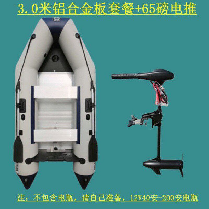 9rn速澜橡皮艇铝合金底冲锋舟加厚硬底耐磨充气船划钓鱼船皮快艇