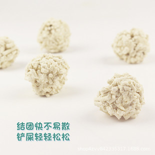 neo天净猫砂艾可奶香原味豆腐猫砂3.0猫砂除臭无粉尘颗粒真空 6袋