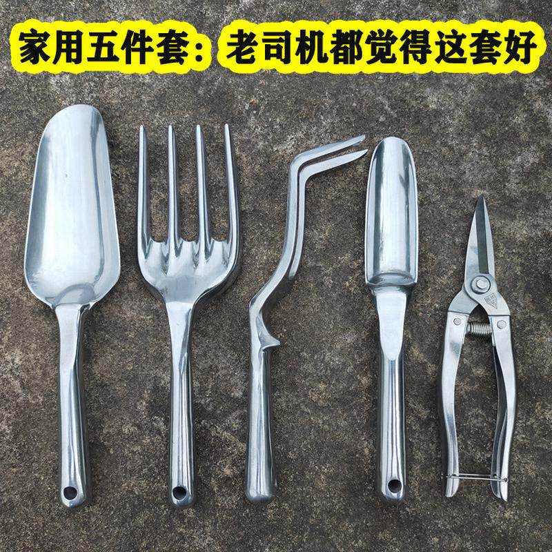 园艺工具家用铲子套装小勺生锈挖土四叉二齿耙种花加厚不松土新款,鲜花速递/花卉仿真/绿植园艺,园艺用品套装,淘宝优惠券,粉丝福利购,淘宝优惠卷
