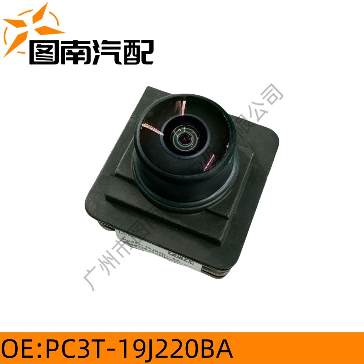 热销pc3t-19j220bar2tt-19j220aa适用于福特领航员b5/22/f150猛禽