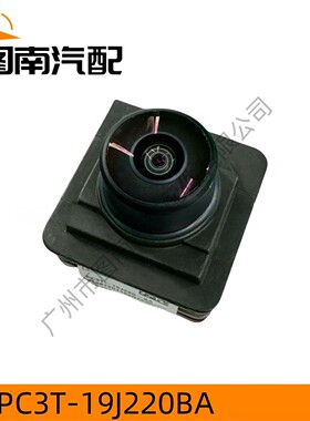 热销pc3t-19j220bar2tt-19j220aa适用于福特领航员b5/22/f150猛禽