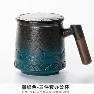 山海陶瓷过滤茶杯带盖马克杯家用喝茶杯子办公室泡茶杯茶水分离杯