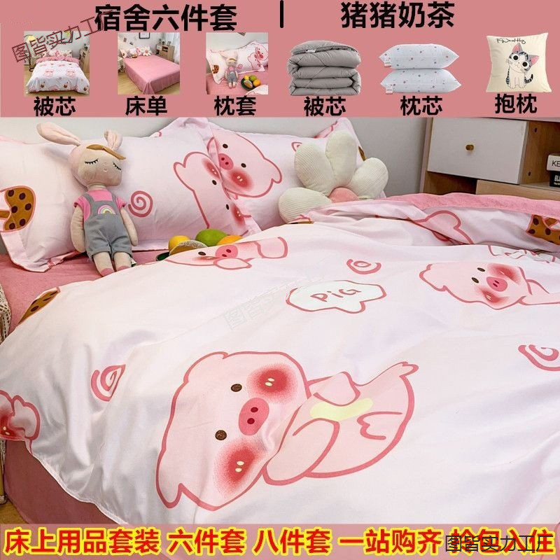 热销被子全套一整套套装件套加厚冬被芯全八棉被褥单人床上用品批