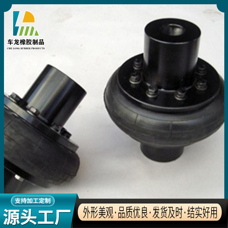 橡胶弹性轮胎体开口式橡胶轮胎联轴器胎体f220型轮现货