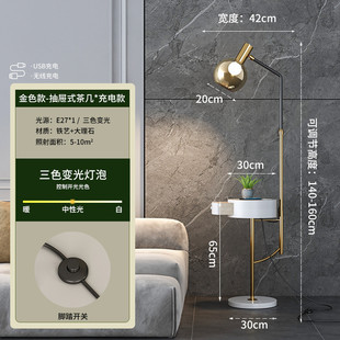 网红客厅落地灯轻奢风创意简约现代ins风少女卧室床头柜灯一体