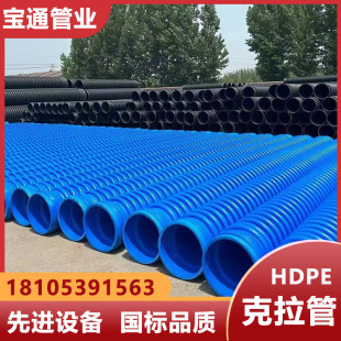 pe缠绕结构壁高强度b型管克拉管雨污分流污水改造管市政排水管道