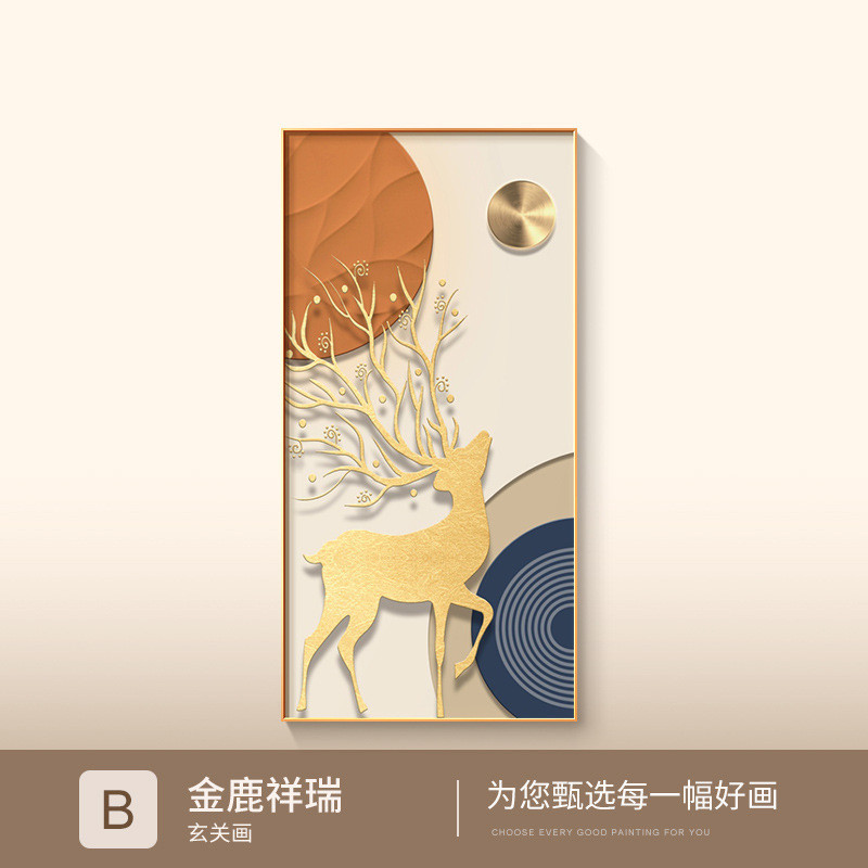 玄关装饰画轻奢大气玄关画走廊入户玄幻现代简约入门挂画过道进门