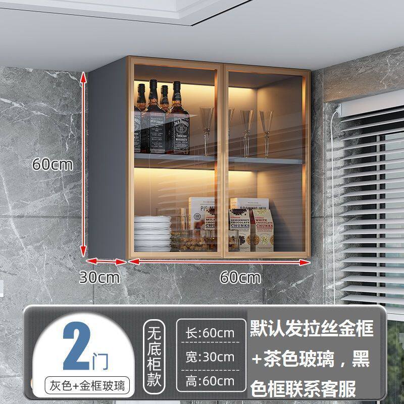 吊柜壁柜墙上收纳柜置物架家用储物柜玻璃门墙阳台卫生间碗柜柜子