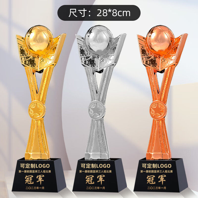 创意学校运动会篮mvp体育比赛,鲜花速递/花卉仿真/绿植园艺,造型盆景,淘宝优惠券,粉丝福利购,淘宝优惠卷