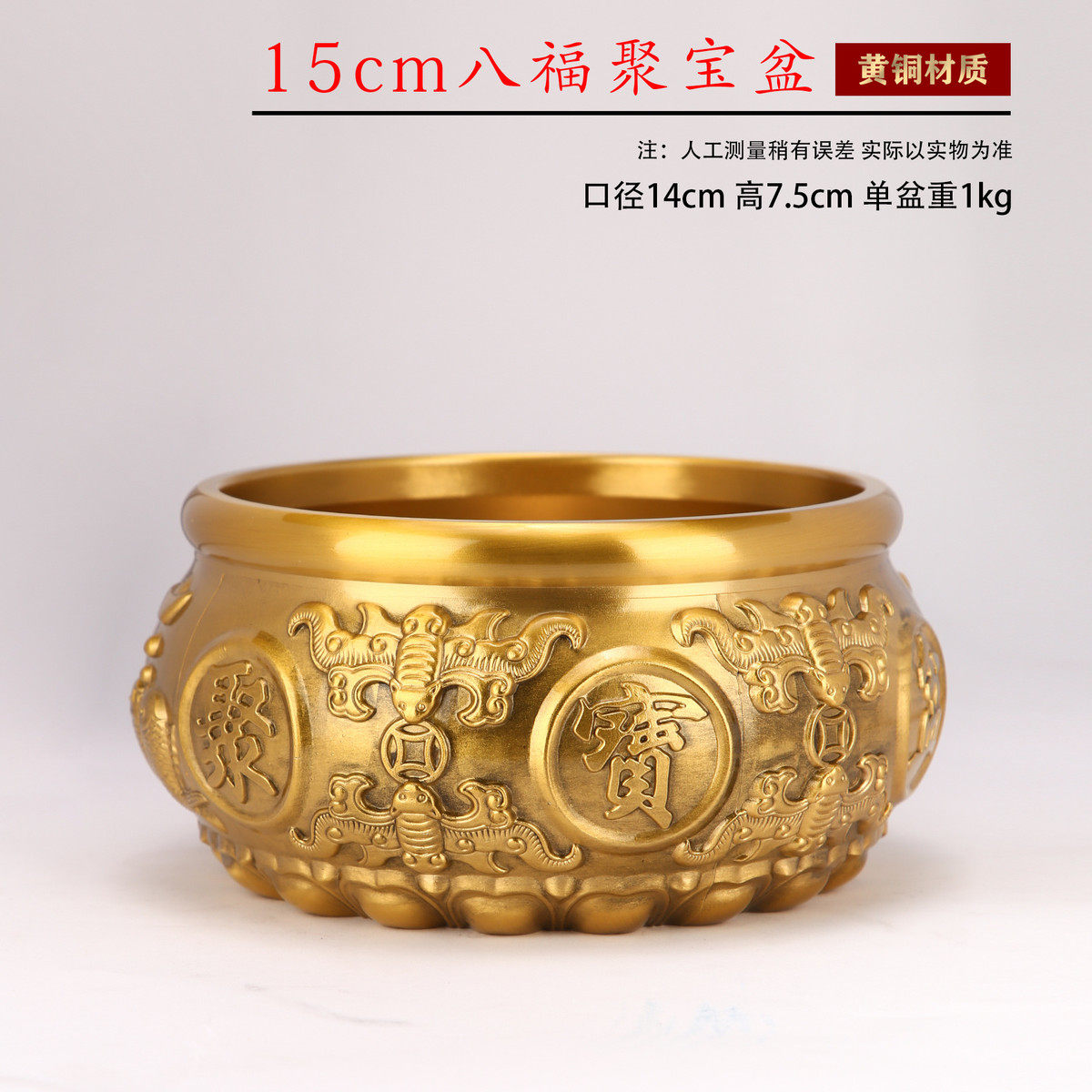 厂家批发黄铜八福聚宝盆摆件家用客厅玄关店铺装饰工艺品开业礼品