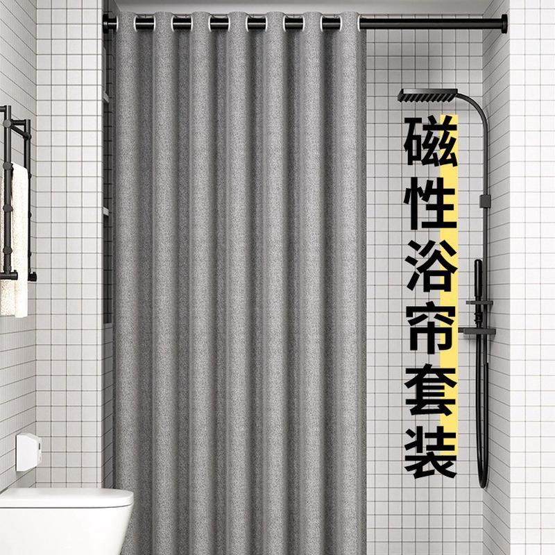 浴室浴帘磁吸套装免打孔隔断帘洗澡防水防霉布挡水门卫生间帘窗帘,电子/电工,接线端子,淘宝优惠券,粉丝福利购,淘宝优惠卷