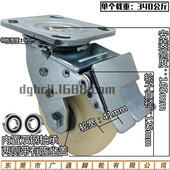 5寸重型万向刹车轮脚轮工业机箱推车转向带制滚轮双轴承耐磨尼龙
