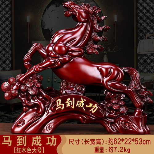 大号马到成功马摆件工艺品家居客厅公司前台办公室装饰品开业礼品