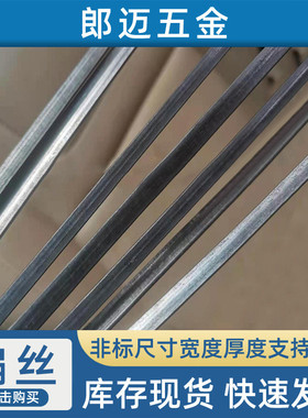 热销镀锌铁丝铁线丝23#0.624#0.5525#0.526#0.4527#0.428#0.35mm