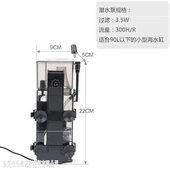 日生sk 300鱼缸蛋白分离器化蛋海水海水缸水族蛋分器蛋白质分离器