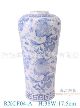 中式现代创意青花瓷陶瓷花瓶摆件陶酒店民宿家居瓷罐花器装饰品