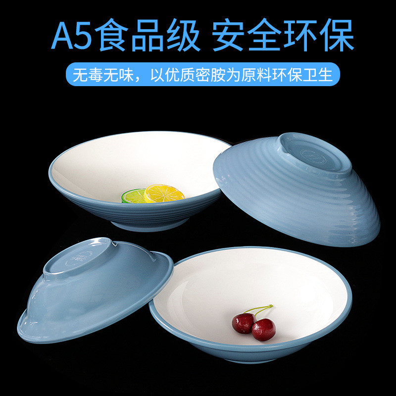 10个装北欧餐具密胺面碗商用创意仿瓷塑料汤碗汤粉汤面米线专用碗
