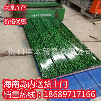 彩钢瓦屋顶隔热瓦波浪铁皮瓦防水瓦儋州市围挡彩钢板加工彩钢
