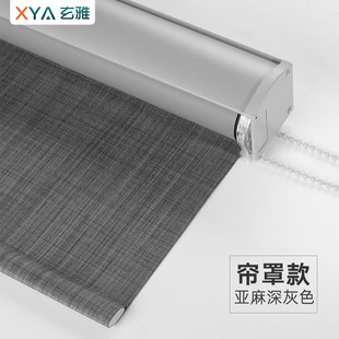 拉升降遮阳帘卧室书房餐厅阳台隔热 71tx免打孔卷帘窗帘全遮光卷式