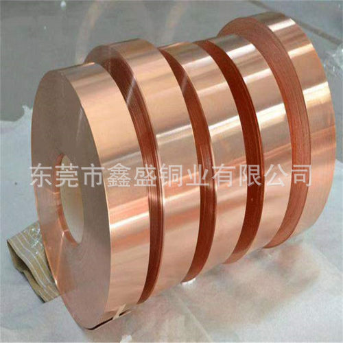 t2紫铜铜带紫铜皮紫板紫铜箔0.01-3.0mm