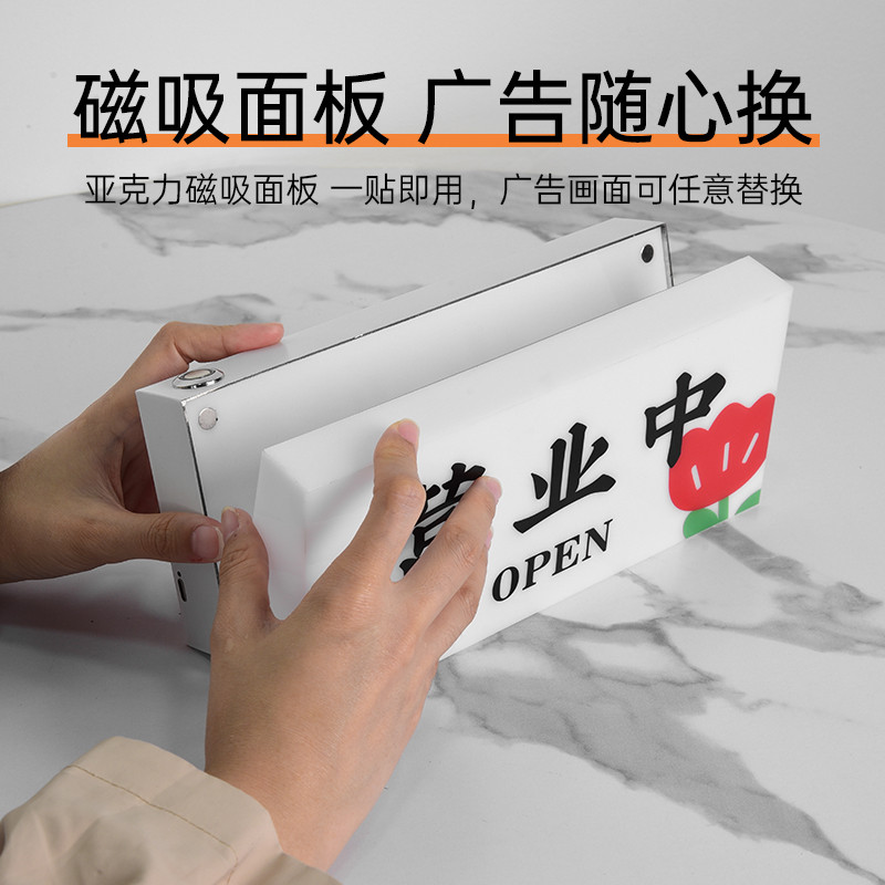网红桌面磁吸小灯箱定制充电营业休息中欢迎光临可换画调光氛围灯