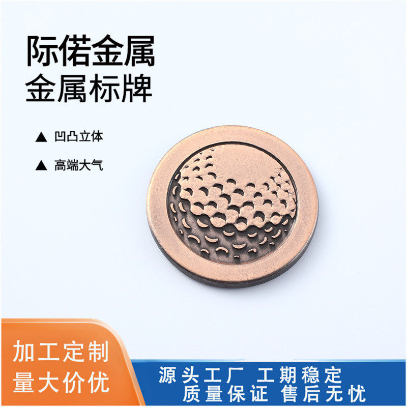 金属标牌锌合金电镀青红木门室内门立体铜标牌古铜色侧面圆形标牌