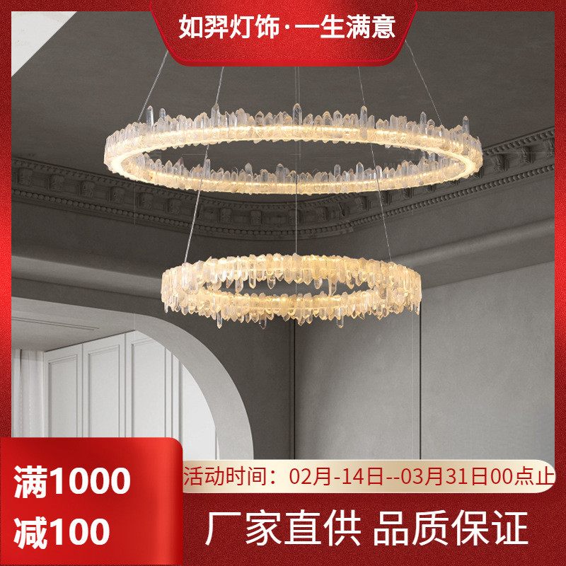 现代简约天然水晶吊灯设计师轻奢餐厅卧室别墅样板间大气客厅灯具