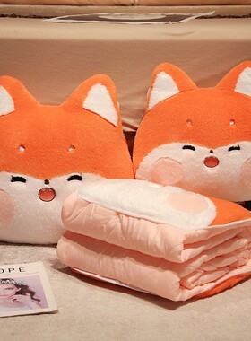 ce2q办公室午休午睡加厚汽车折叠枕头车用靠枕小学生抱枕被子两用