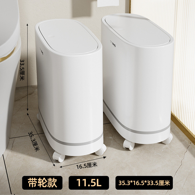 禧天龙垃圾桶卫生间有盖厕所家用厨房大容量纸篓排气夹缝卫生桶